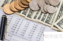 expense常见短语及含义解析