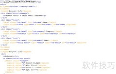jQuery+CSS3表单美化
