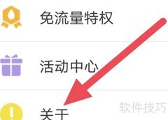 播播TV意见反馈操作指南