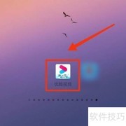 优酷待播剧预约指南