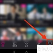 优酷待播剧预约指南