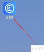 企查查风险监控查看指南