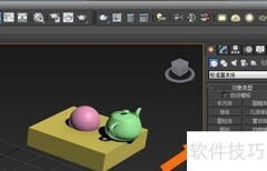 3DMax2014自动备份设置