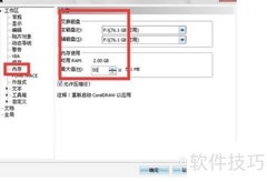 CDR文件自动备份设置方法