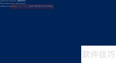 Windows开启卓越性能模式