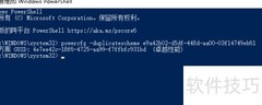 Win10卓越性能开启方法