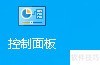 Win10卓越性能开启方法