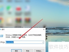 Win10开启卓越模式方法