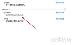 Win10开启卓越性能模式