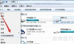 电脑文件自动备份技巧