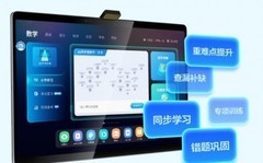 2025年推荐几款适合小学生用的学习机：多品牌学习机如何选择？