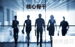 卓越团队的黄金法则