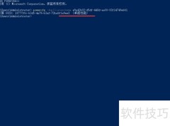 Win10卓越模式开启指南