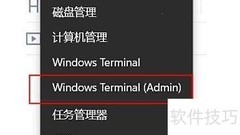 Win11开启卓越模式教程