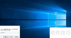 Win10卓越模式开启指南