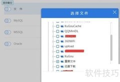 网站文件自动备份新方案