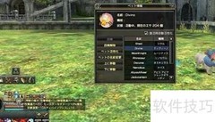 卓越之剑日服新手攻略