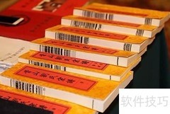 族谱中谱名的含义解析