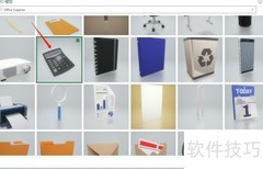 Excel插入3D计算器模型教程