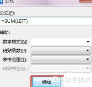 3D和值精准计算方法