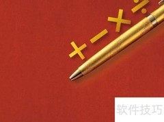 3D当天和值计算方法