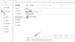 3D和值精准计算方法