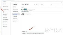 3D和值计算方法详解