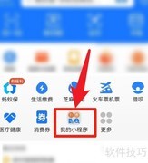 福彩3D专业连线走势图
