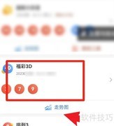 福彩3D专业连线走势图