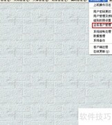 ERP系统更新客户资料指南