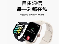 vivo WATCH GT 2支持eSIM双模通信，续航强劲售价594元起