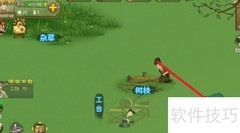 桃源记中如何查看桃谷族谱