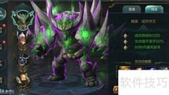 神话永恒PC版玩法指南