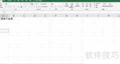 家谱轴子族谱填写指南