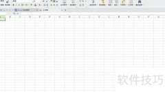 Excel 2015族谱制作指南