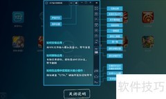 永恒边境电脑版安装教程