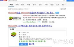 洛奇英雄传永恒电脑版玩法指南