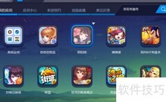 洛奇英雄传永恒电脑版玩法指南