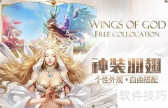 神话永恒电脑版玩法指南