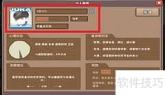 中国家长如何查家谱