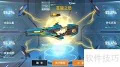 永恒边境PC版安装指南