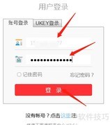 修谱王制作族谱指南