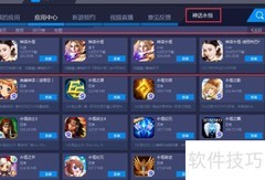 神话永恒电脑版玩法指南