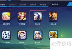 神话永恒电脑版玩法指南