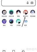 夸克翻译查词怎么用