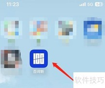 百斩词开启Spotlight查词教程