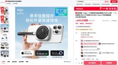 给手机、电脑存储扩容最佳方案 双11大促存储产品怎么选