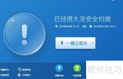 如何快速恢复丢失的照片