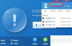 如何快速恢复丢失的照片