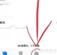 如何快速恢复丢失的照片